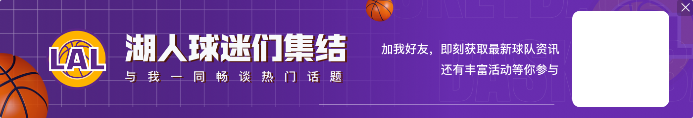 浓眉此前场均关键时刻罚球0.8罚0.5中 今日两罚不中